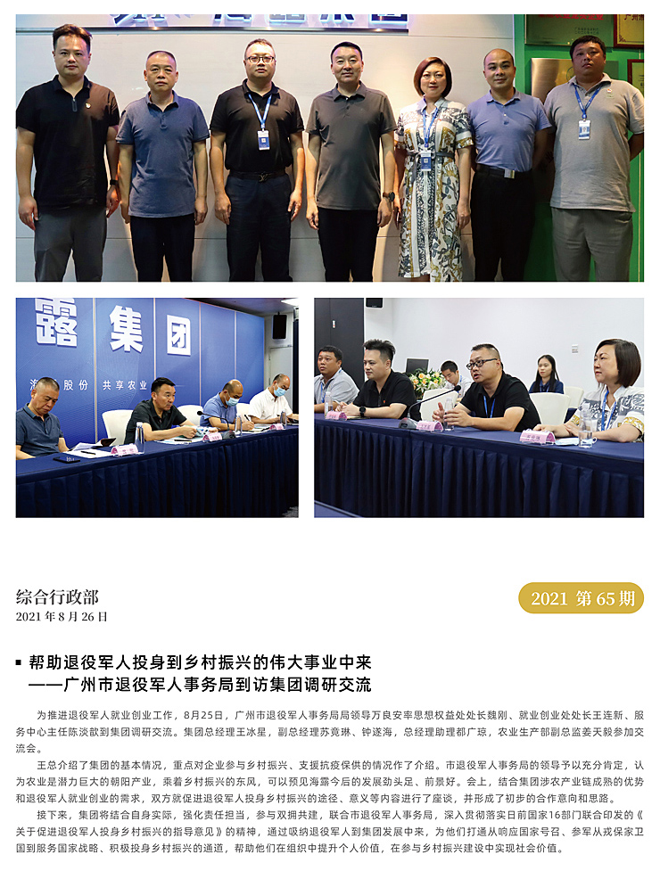 首页- 新宝GG集团创造事业平台