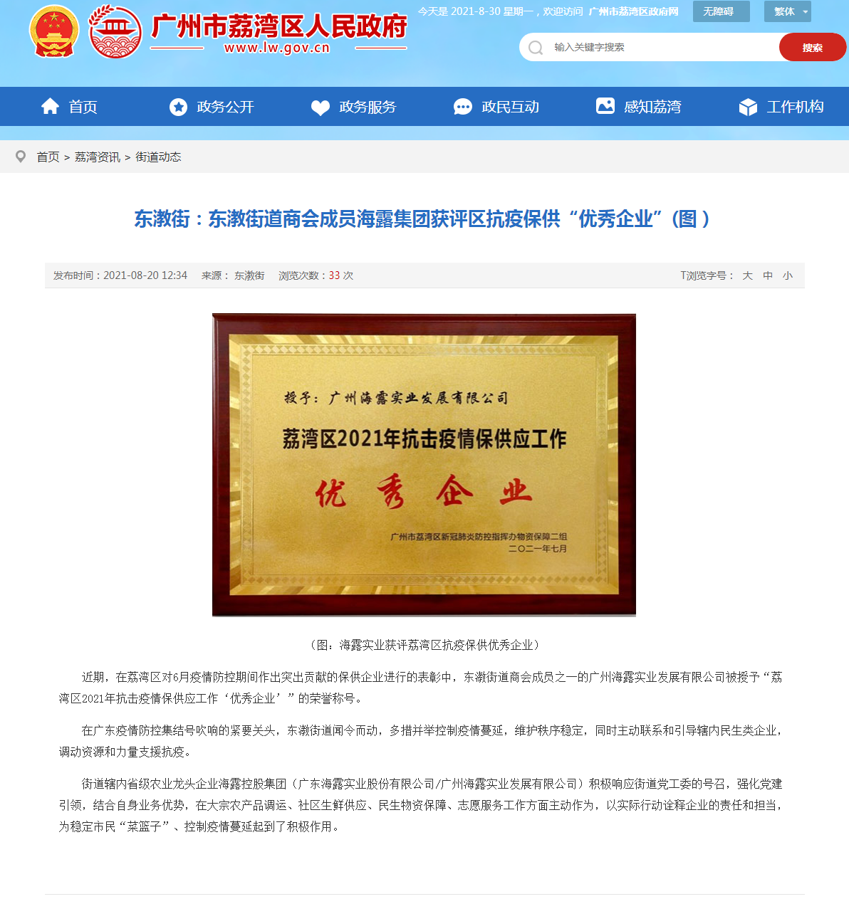 首页- 新宝GG集团创造事业平台