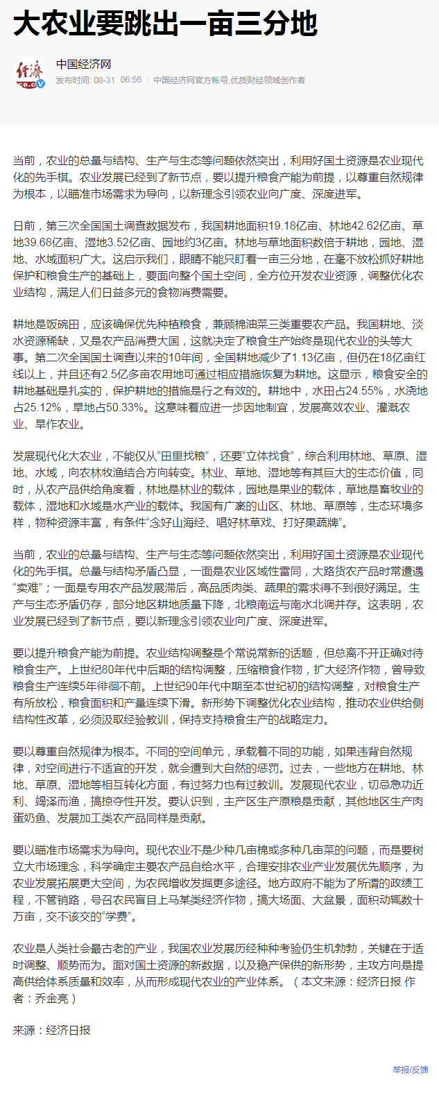 首页- 新宝GG集团创造事业平台