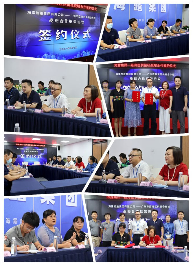 首页- 新宝GG集团创造事业平台