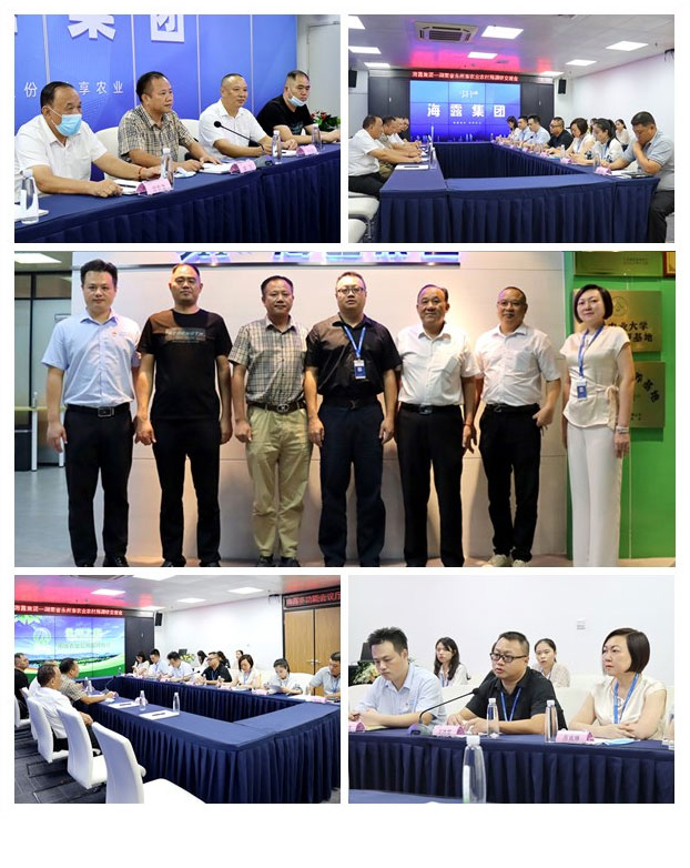 首页- 新宝GG集团创造事业平台