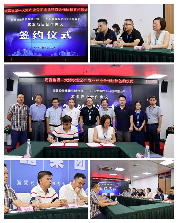 首页- 新宝GG集团创造事业平台