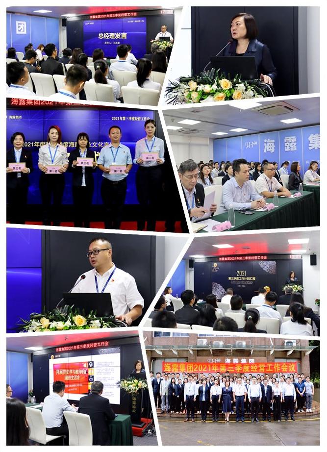 首页- 新宝GG集团创造事业平台