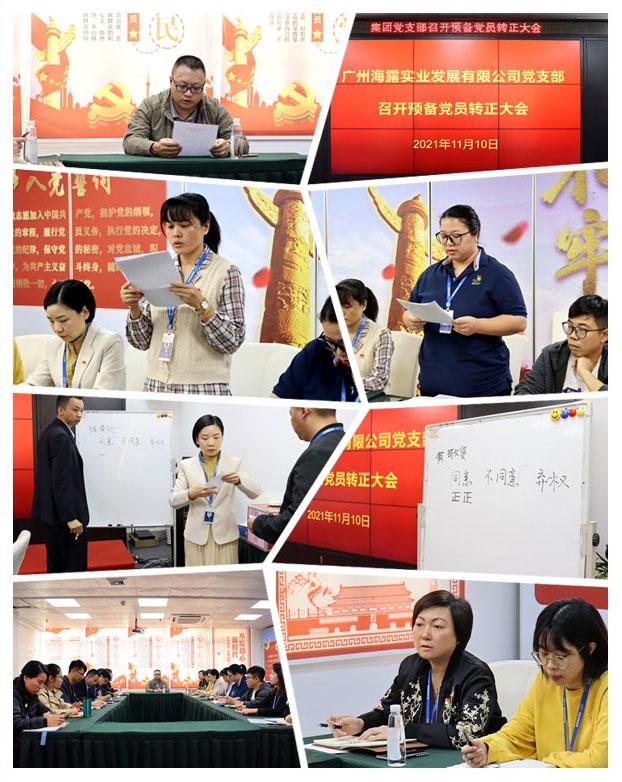 首页- 新宝GG集团创造事业平台