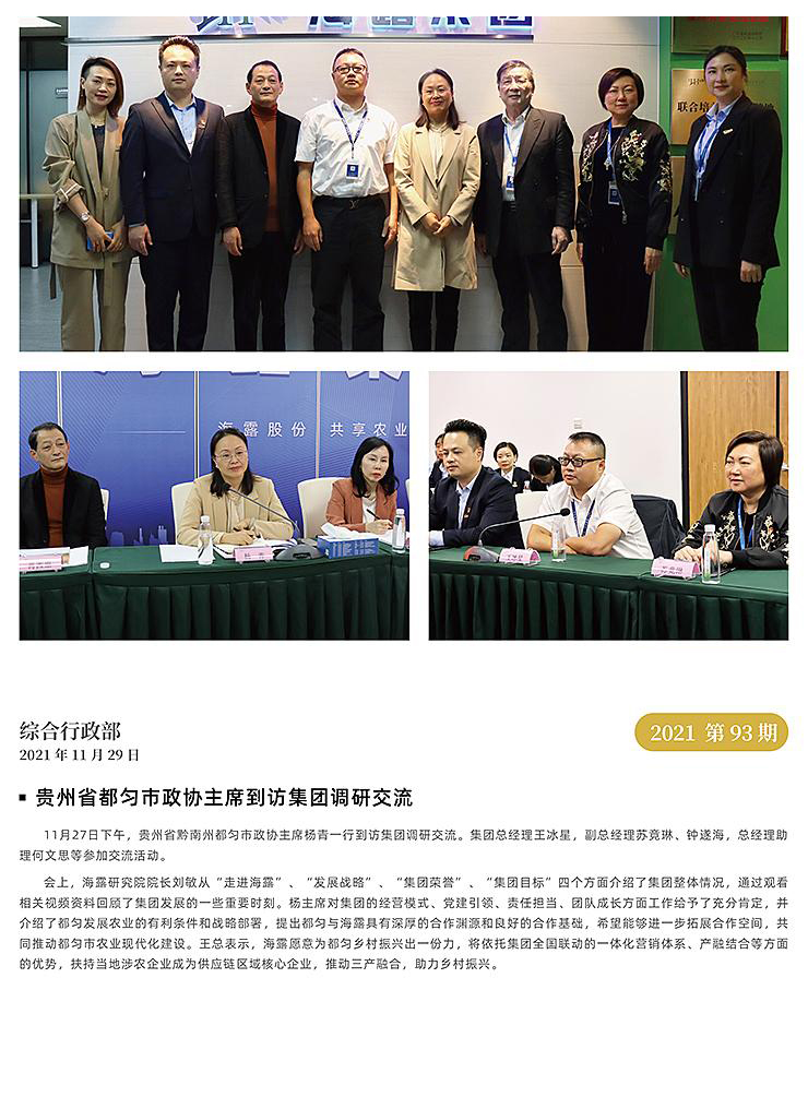 首页- 新宝GG集团创造事业平台