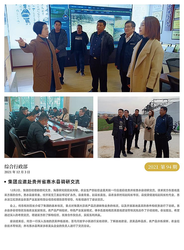 首页- 新宝GG集团创造事业平台