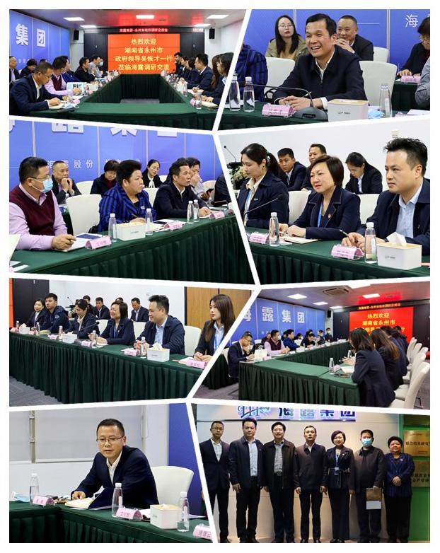 首页- 新宝GG集团创造事业平台