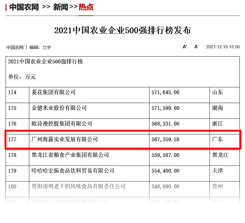 首页- 新宝GG集团创造事业平台
