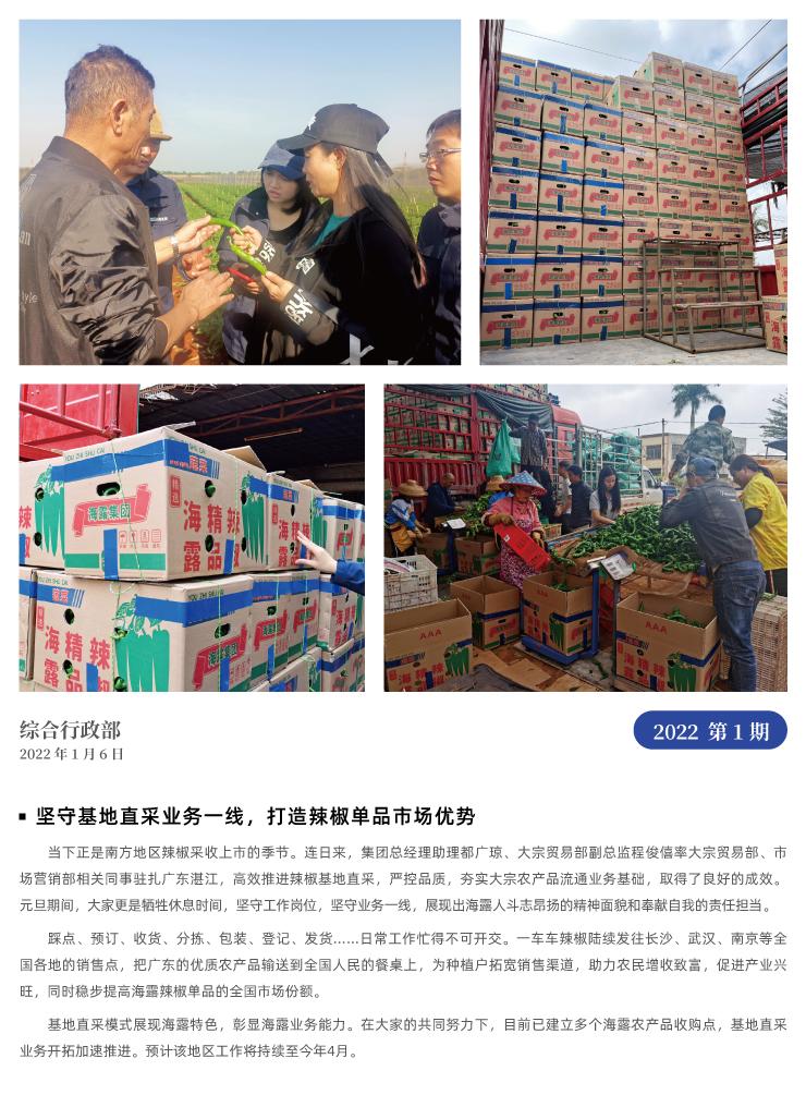 首页- 新宝GG集团创造事业平台