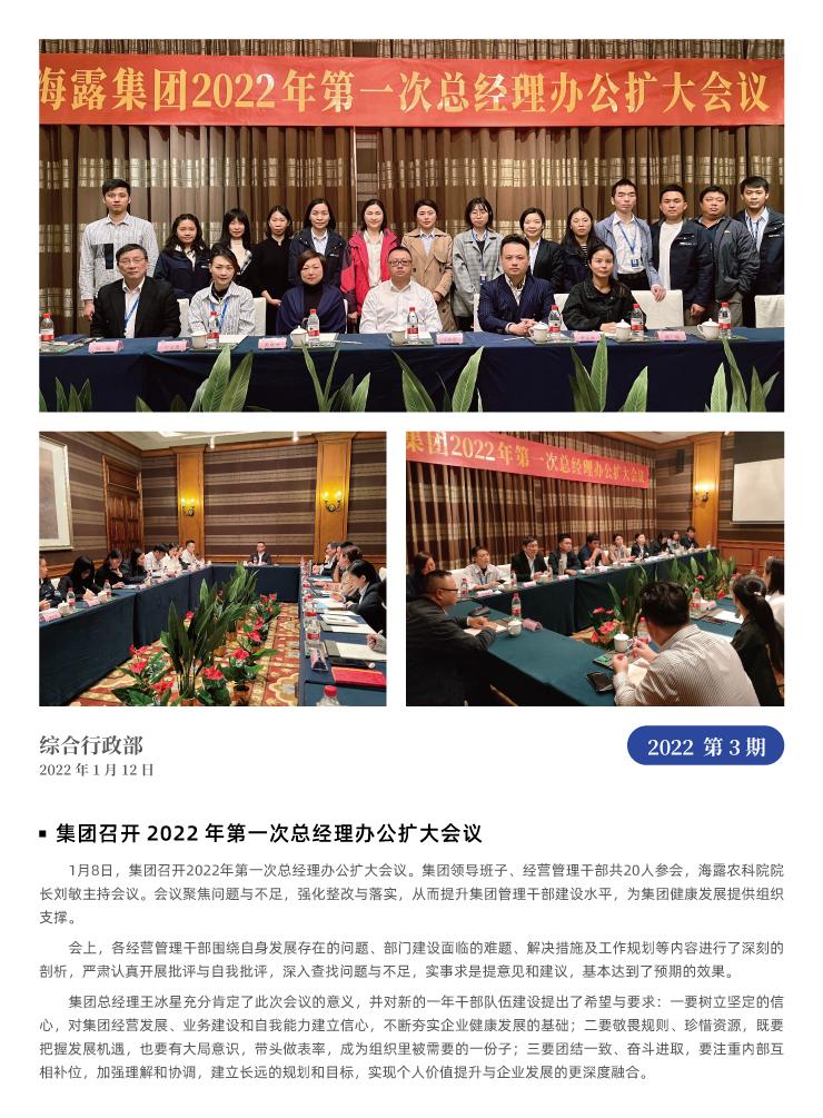 首页- 新宝GG集团创造事业平台