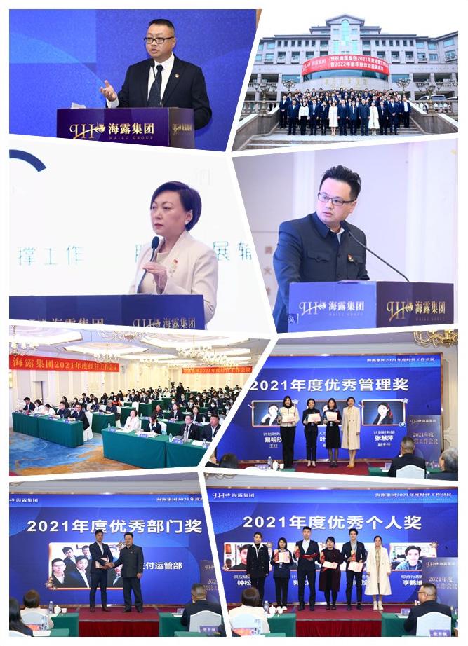 首页- 新宝GG集团创造事业平台