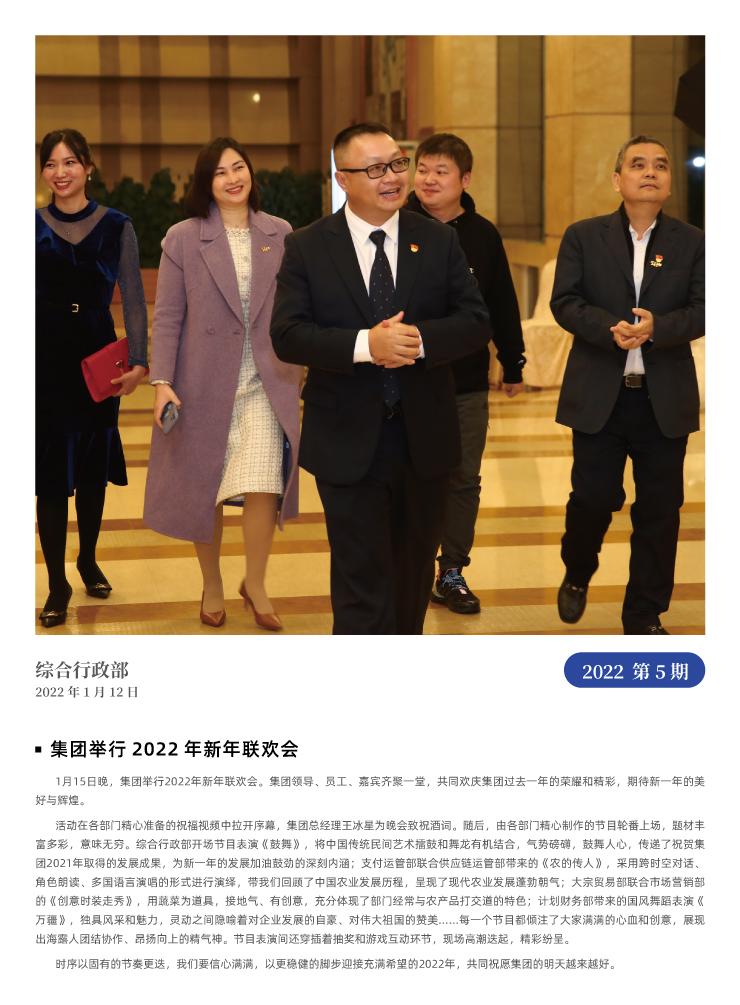 首页- 新宝GG集团创造事业平台