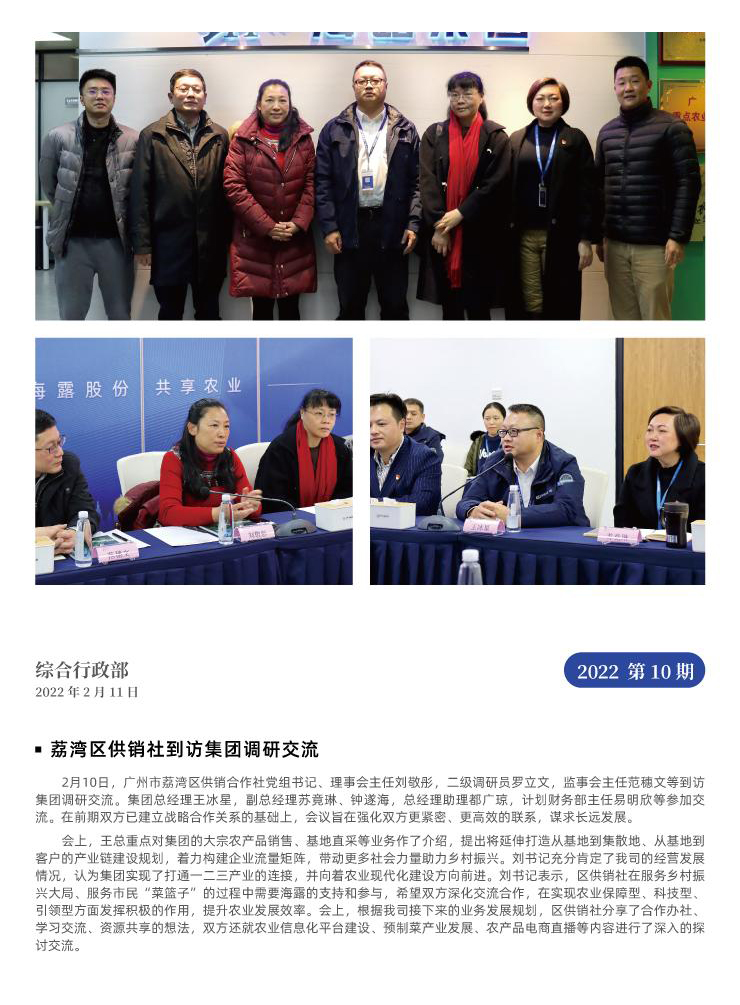 首页- 新宝GG集团创造事业平台