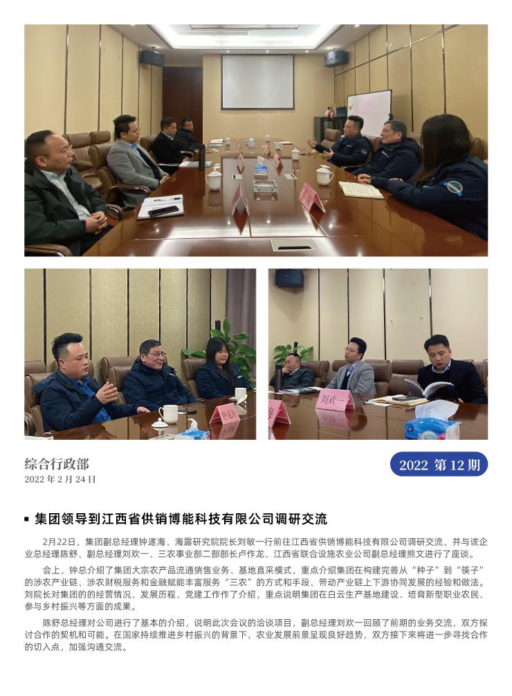 首页- 新宝GG集团创造事业平台