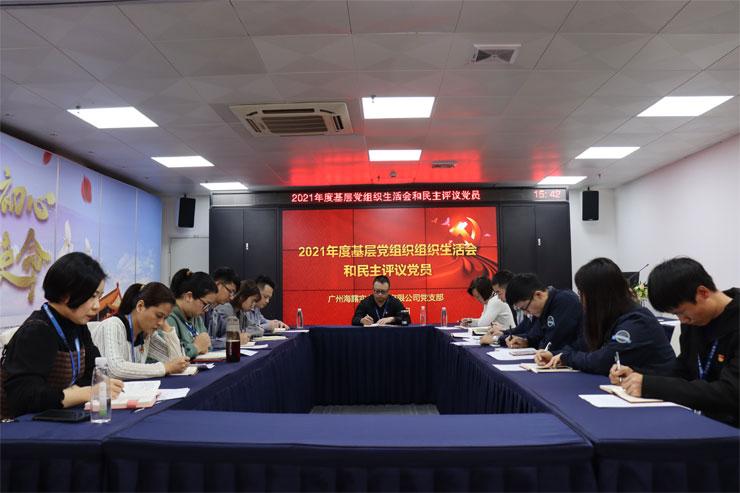 首页- 新宝GG集团创造事业平台