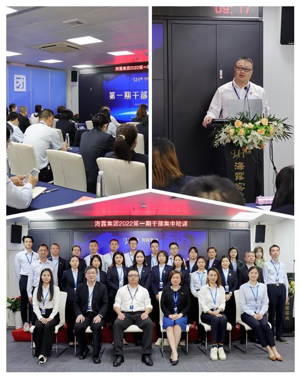 首页- 新宝GG集团创造事业平台