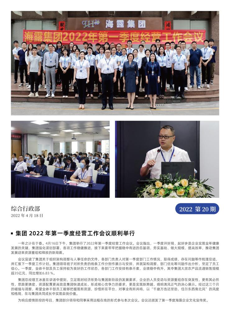 首页- 新宝GG集团创造事业平台