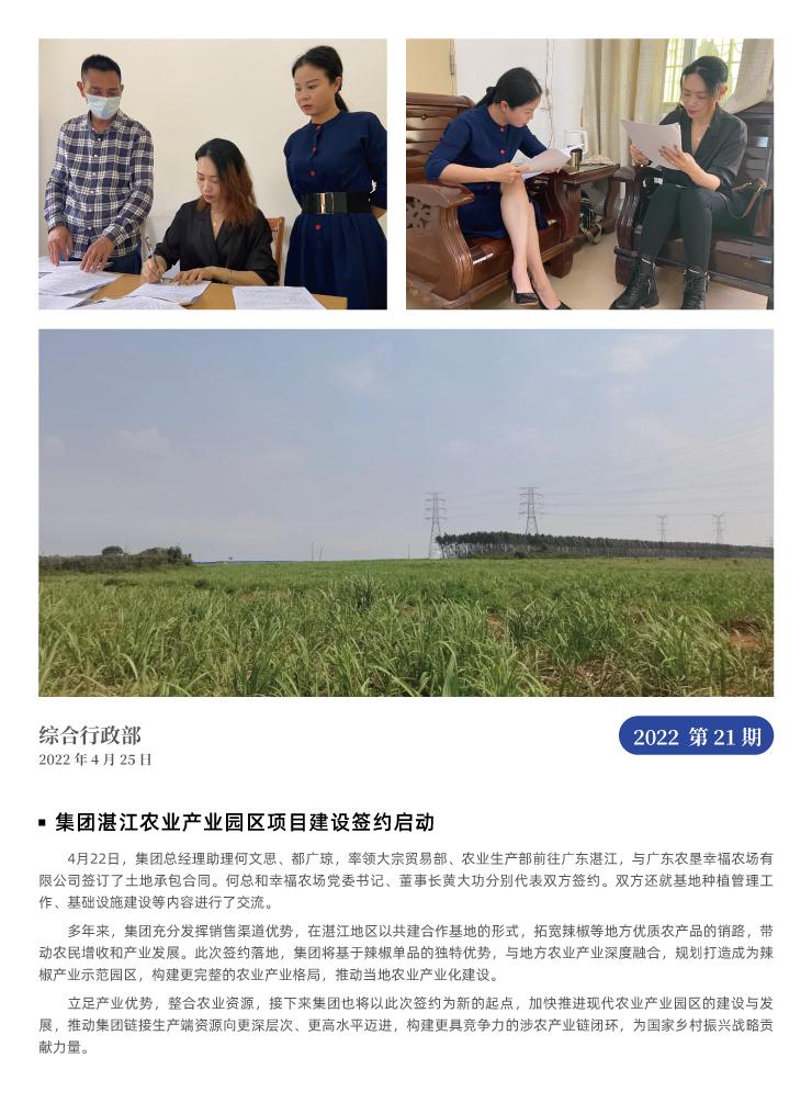 首页- 新宝GG集团创造事业平台