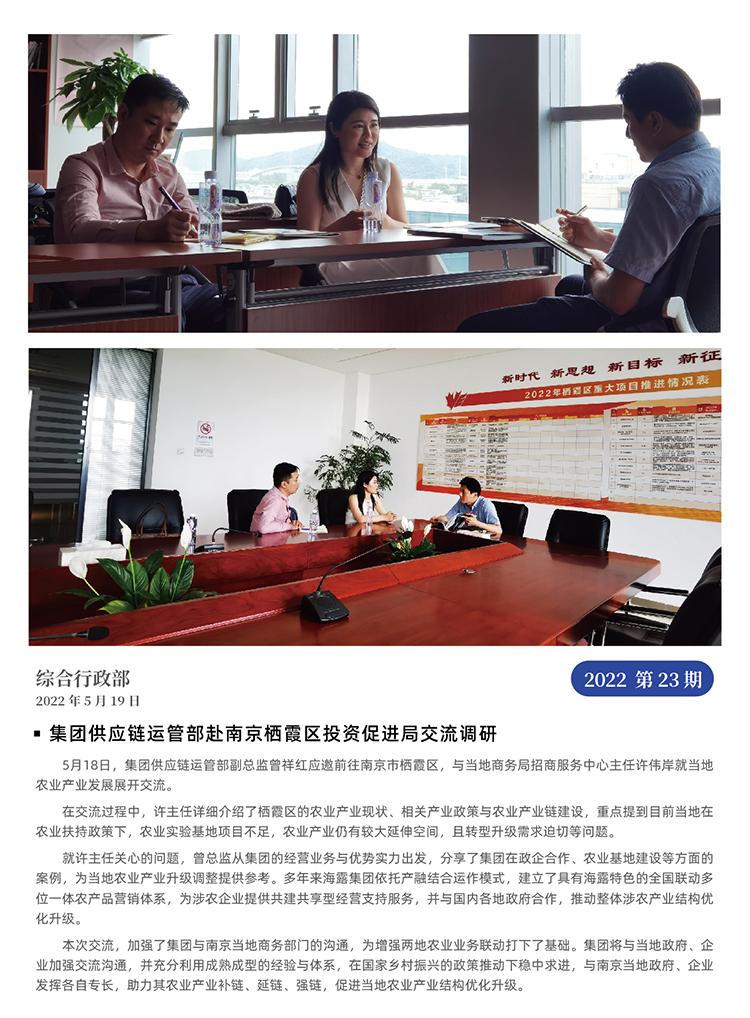 首页- 新宝GG集团创造事业平台