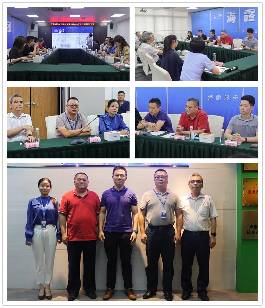 首页- 新宝GG集团创造事业平台