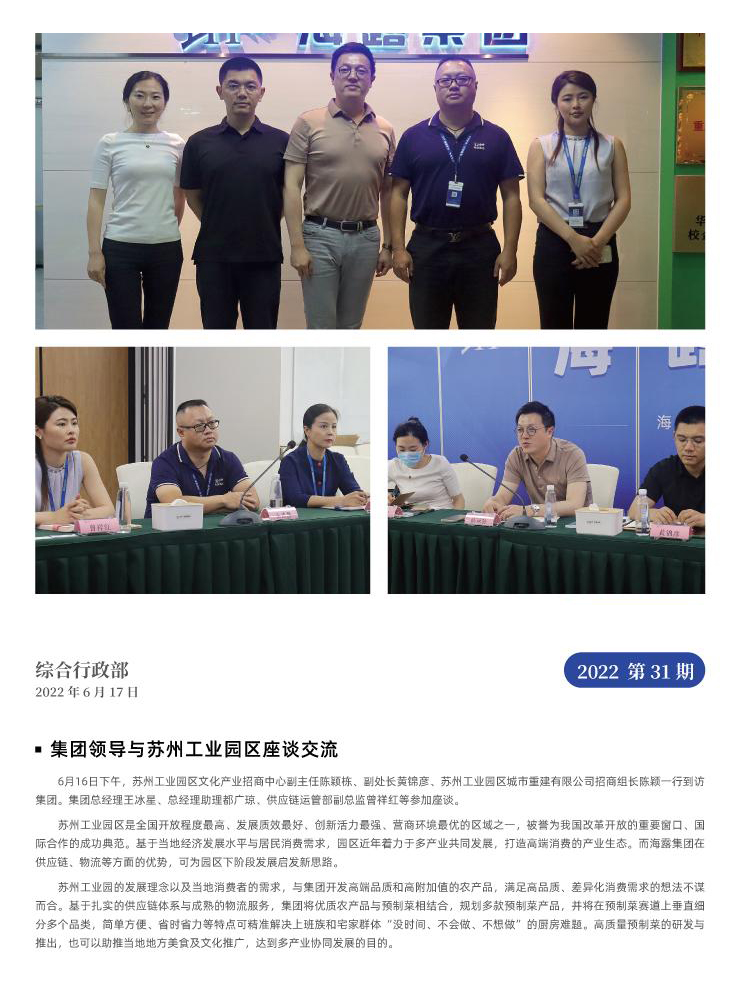 首页- 新宝GG集团创造事业平台