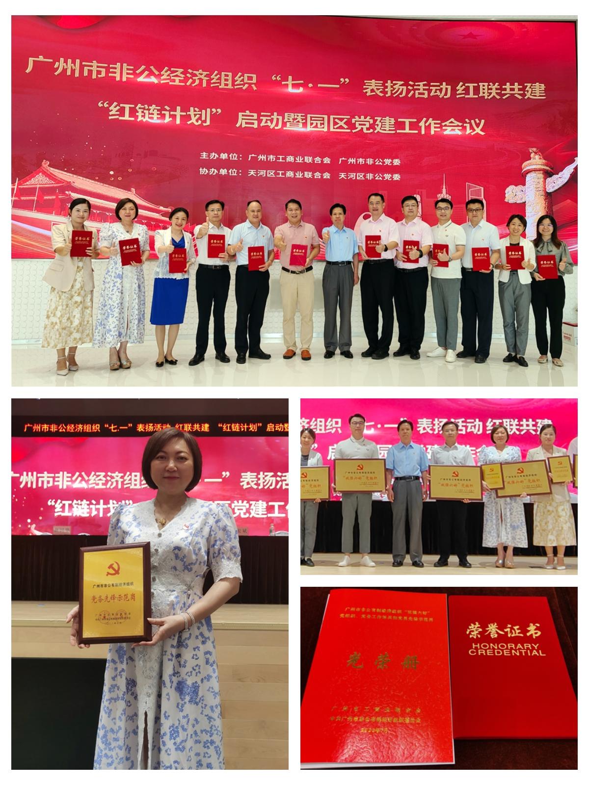 首页- 新宝GG集团创造事业平台