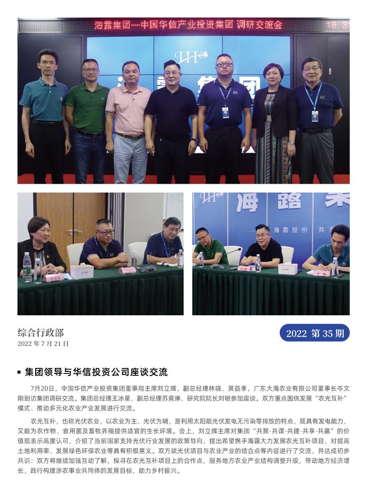 首页- 新宝GG集团创造事业平台