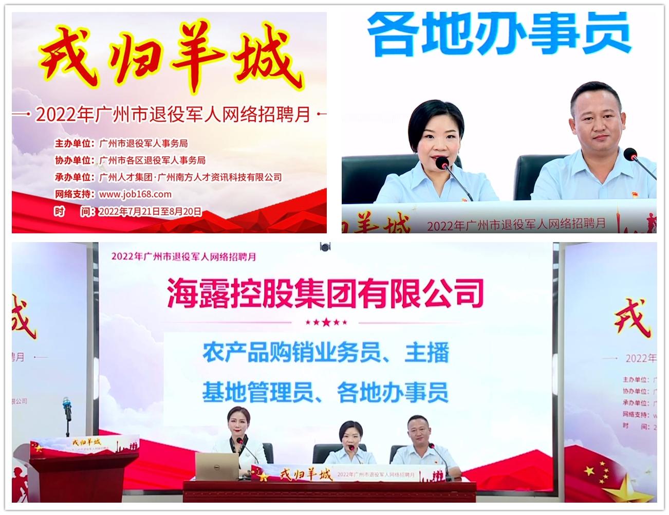 首页- 新宝GG集团创造事业平台