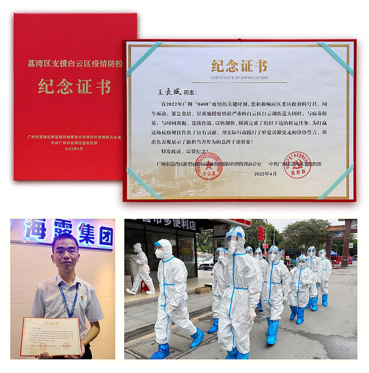 首页- 新宝GG集团创造事业平台