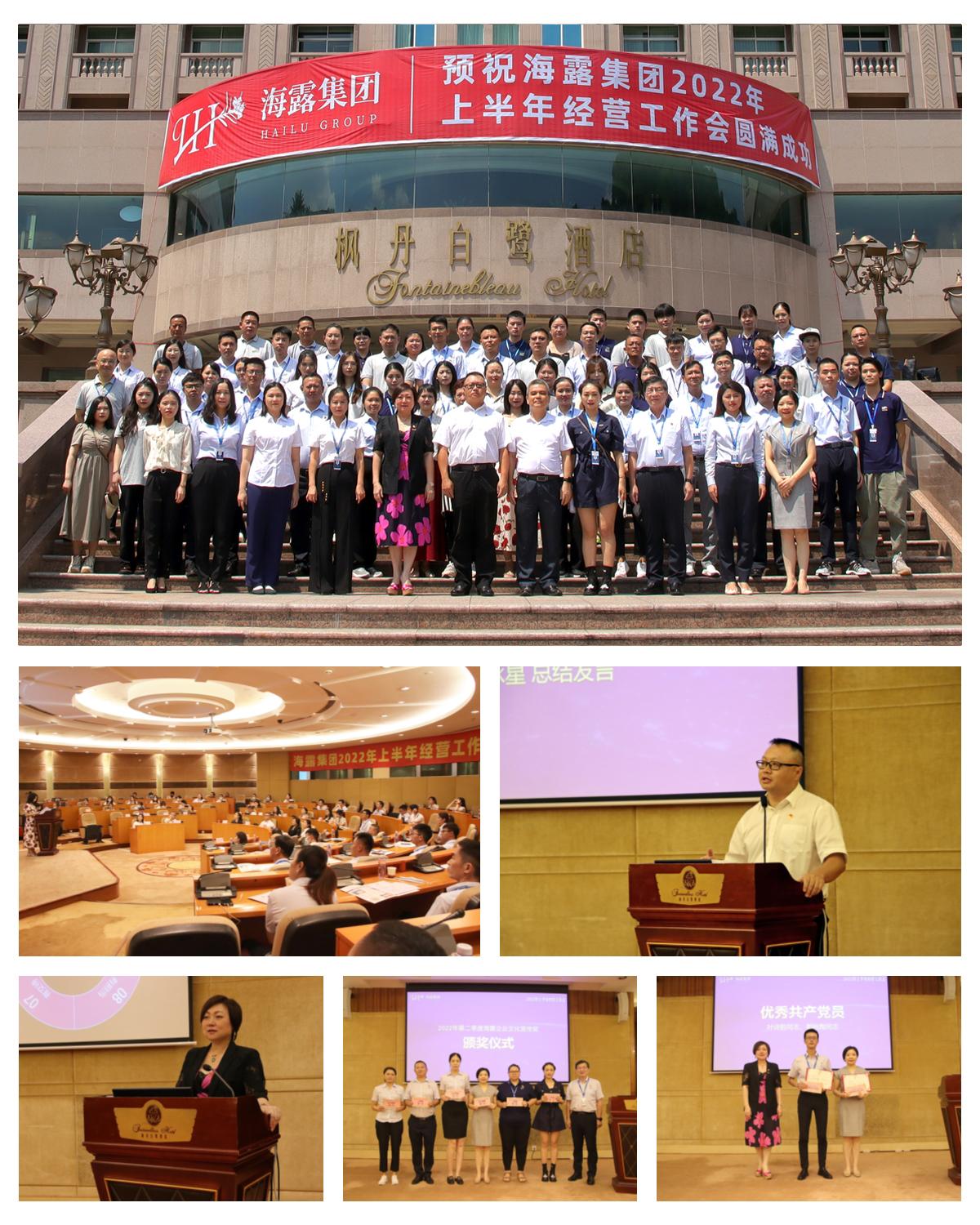 首页- 新宝GG集团创造事业平台