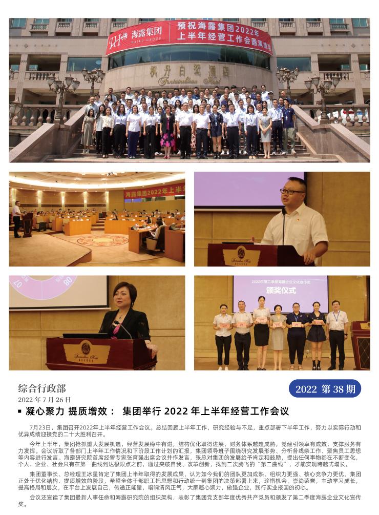 首页- 新宝GG集团创造事业平台