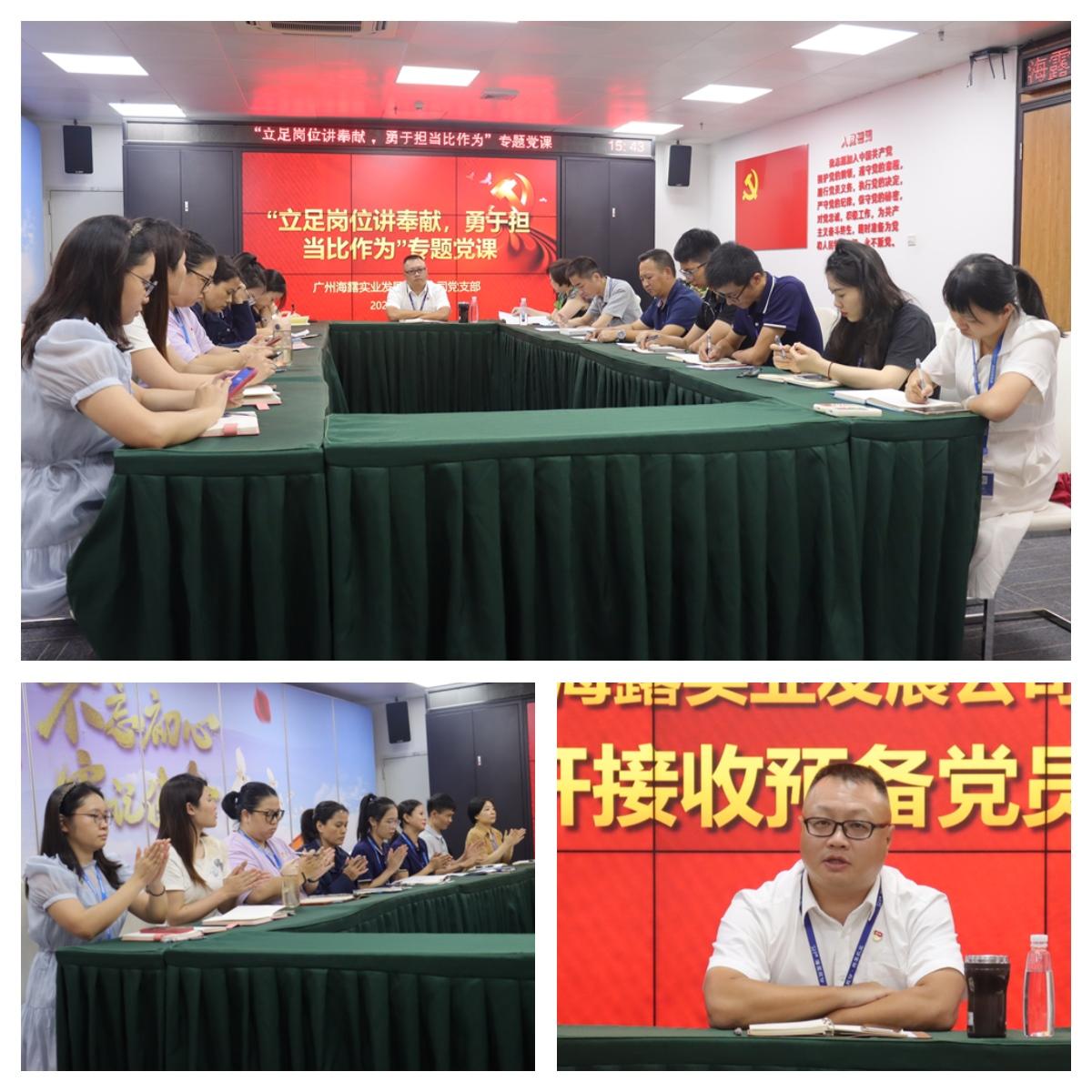 首页- 新宝GG集团创造事业平台