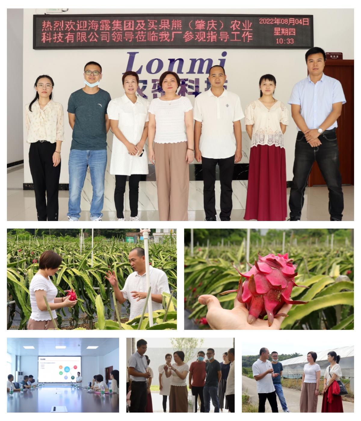 首页- 新宝GG集团创造事业平台