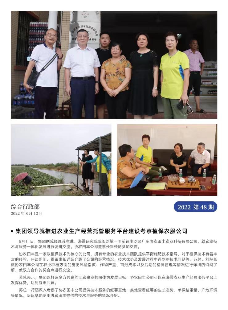 首页- 新宝GG集团创造事业平台