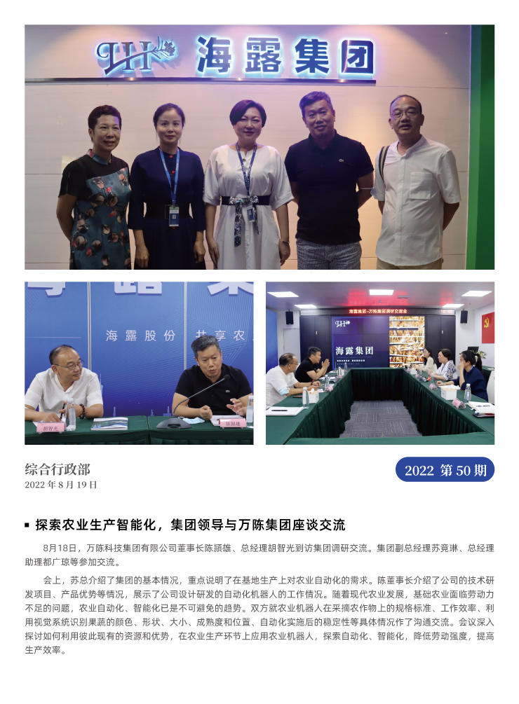 首页- 新宝GG集团创造事业平台