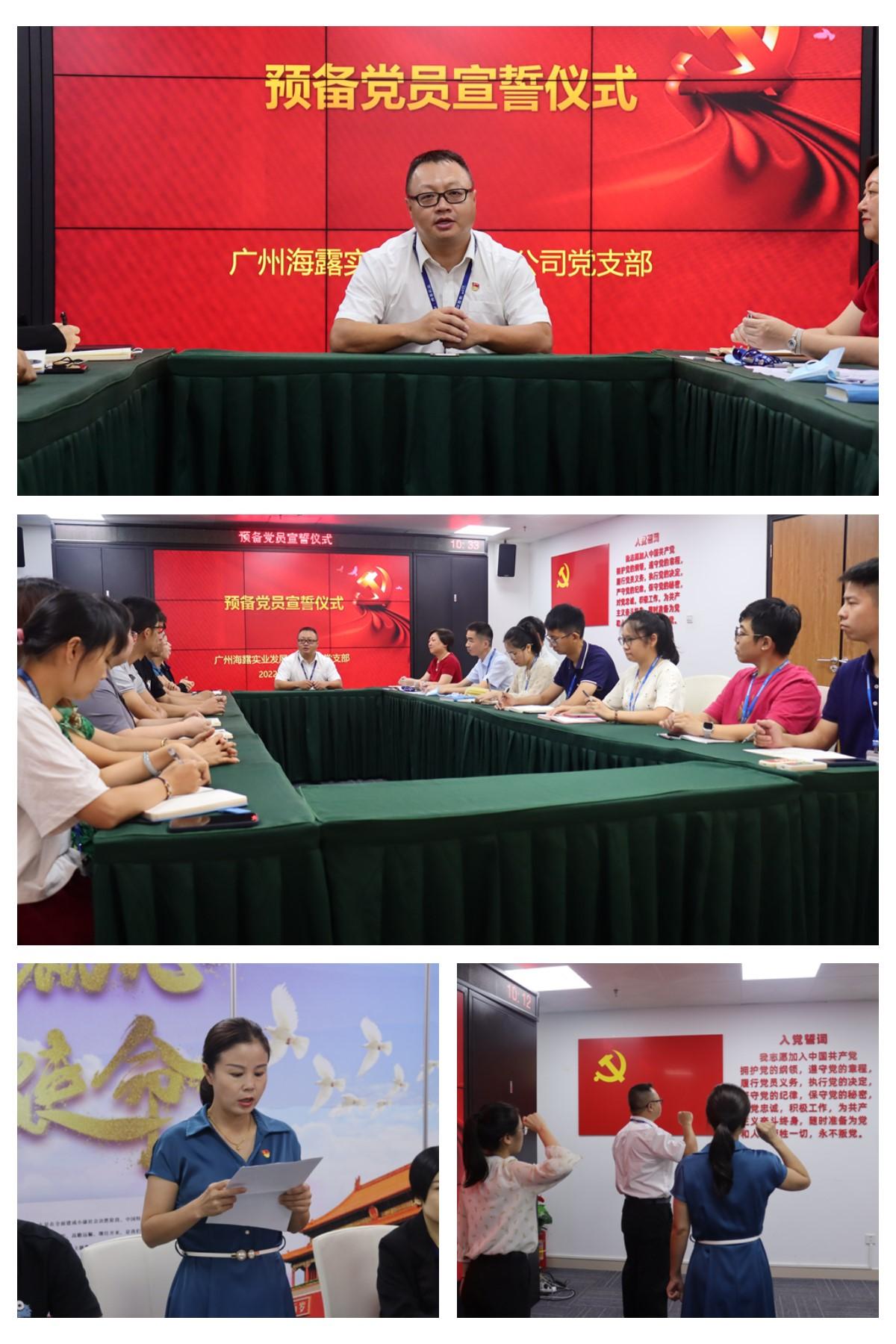 首页- 新宝GG集团创造事业平台