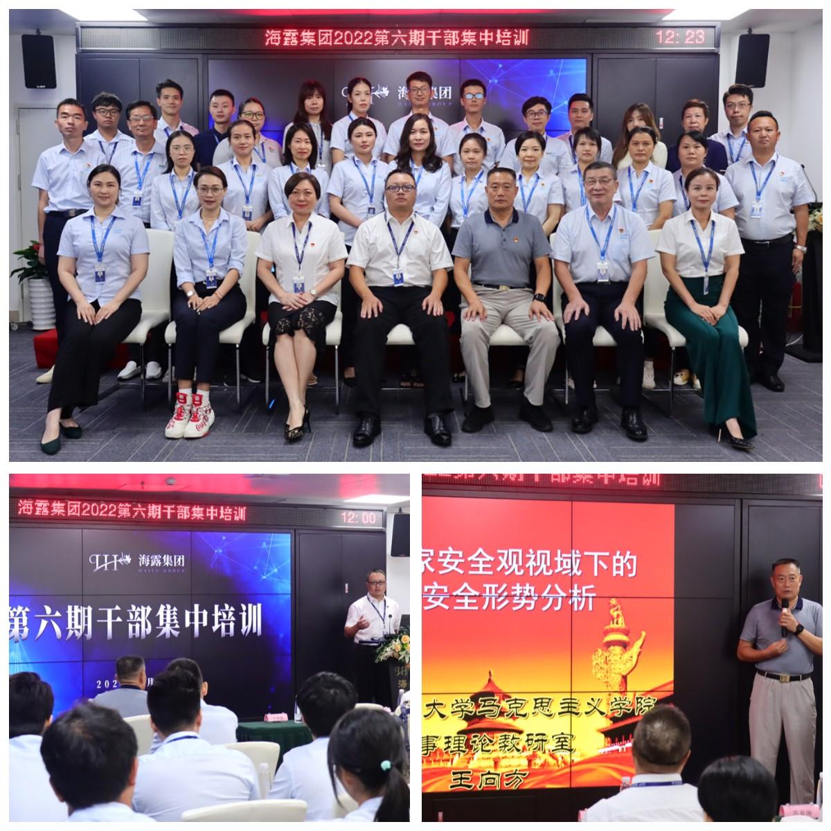 首页- 新宝GG集团创造事业平台