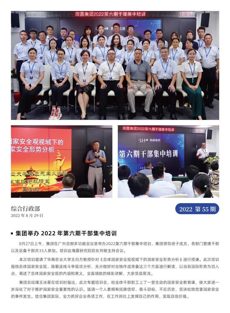 首页- 新宝GG集团创造事业平台