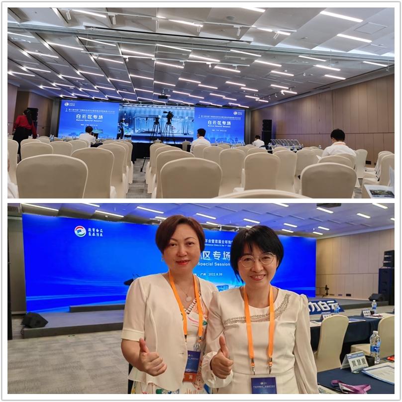 首页- 新宝GG集团创造事业平台