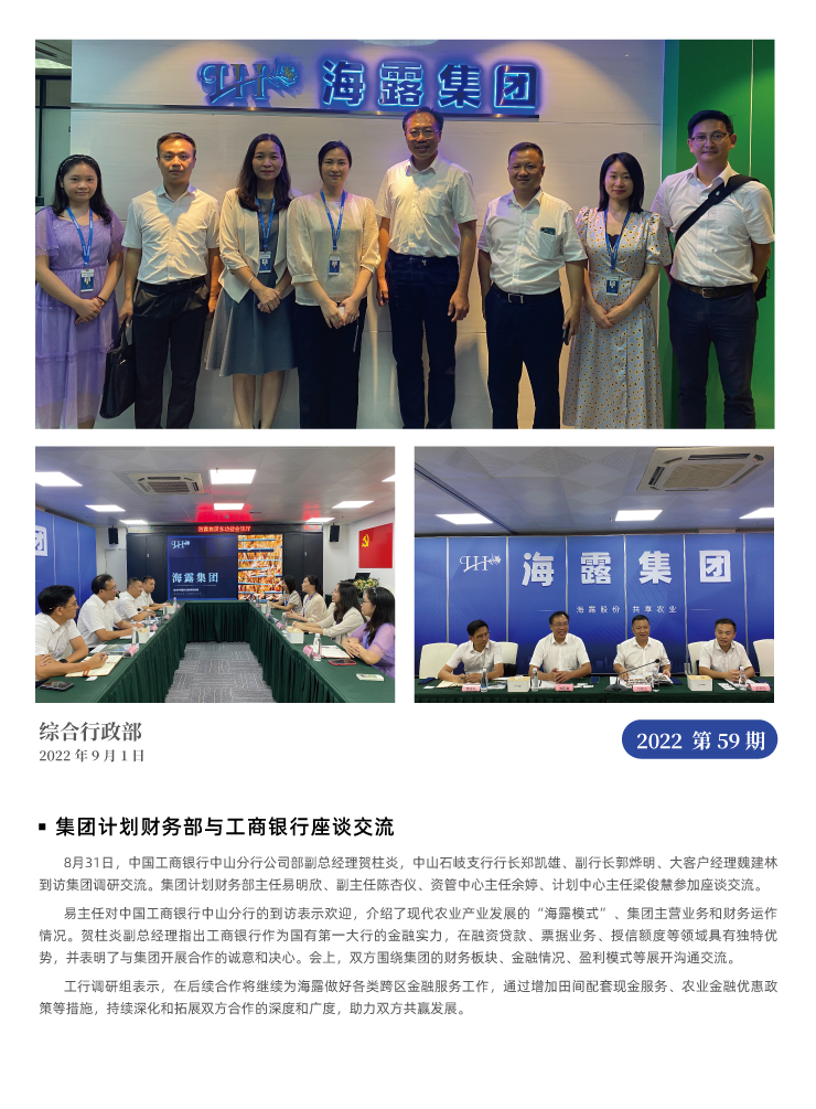 首页- 新宝GG集团创造事业平台