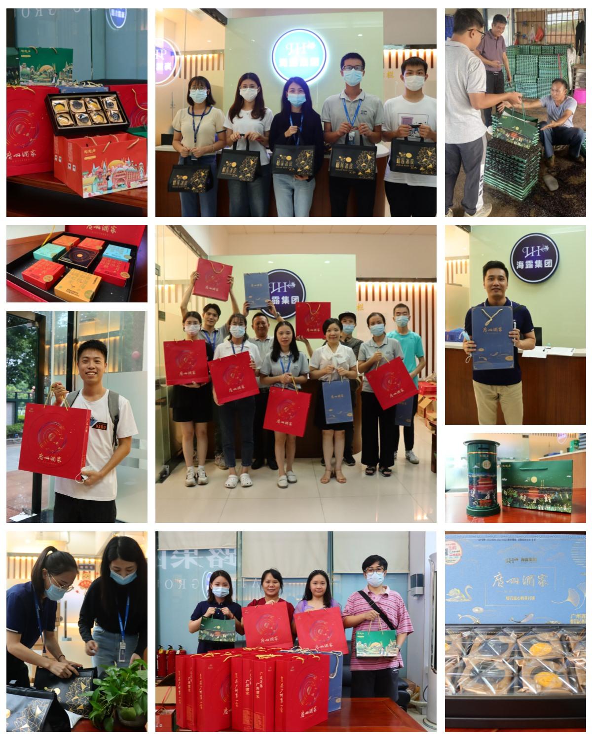 首页- 新宝GG集团创造事业平台