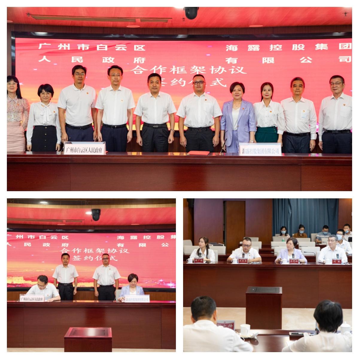 首页- 新宝GG集团创造事业平台