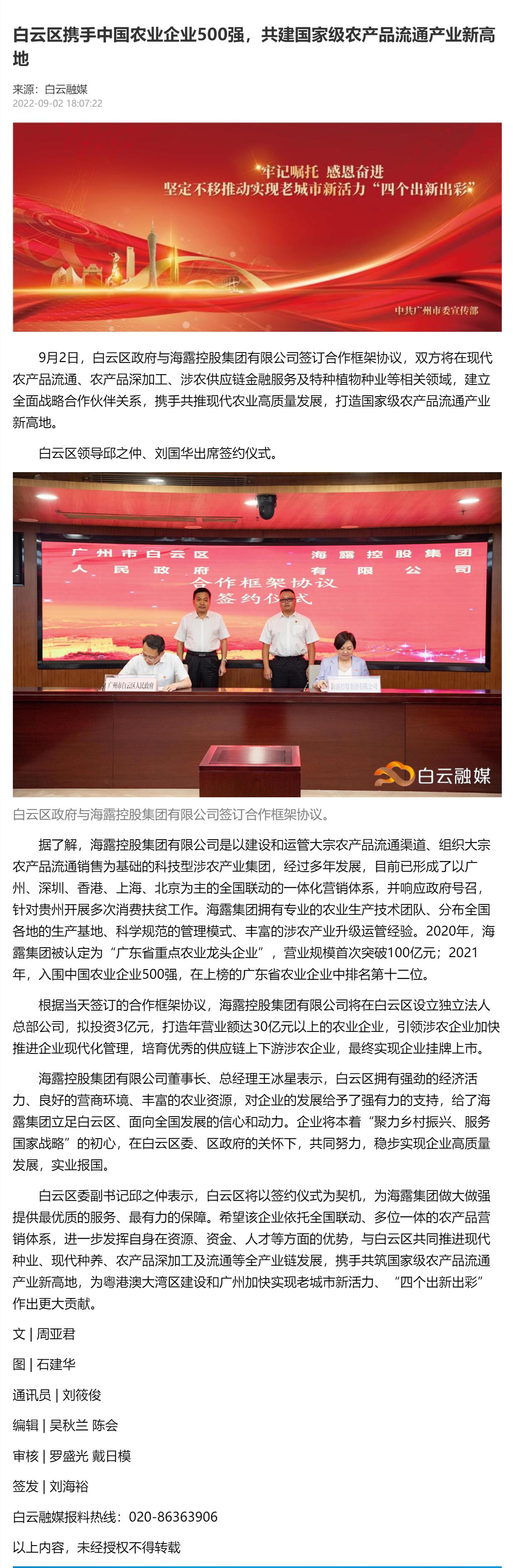 首页- 新宝GG集团创造事业平台