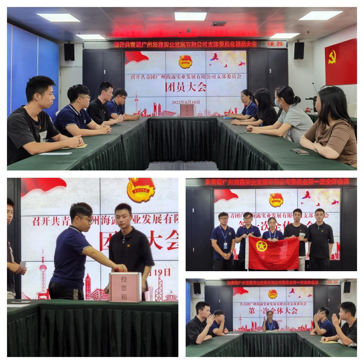 首页- 新宝GG集团创造事业平台