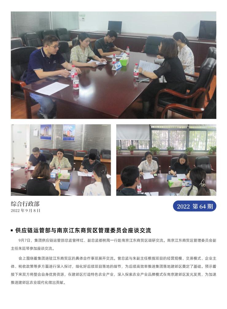 首页- 新宝GG集团创造事业平台