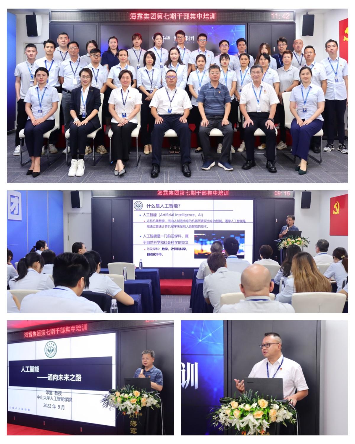 首页- 新宝GG集团创造事业平台