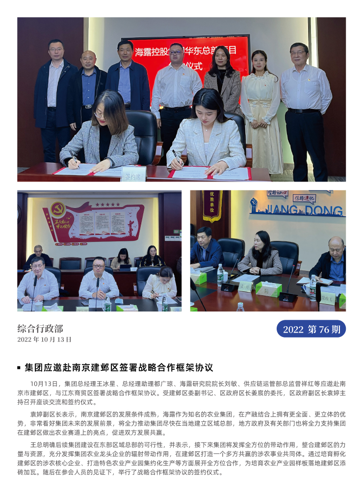 首页- 新宝GG集团创造事业平台