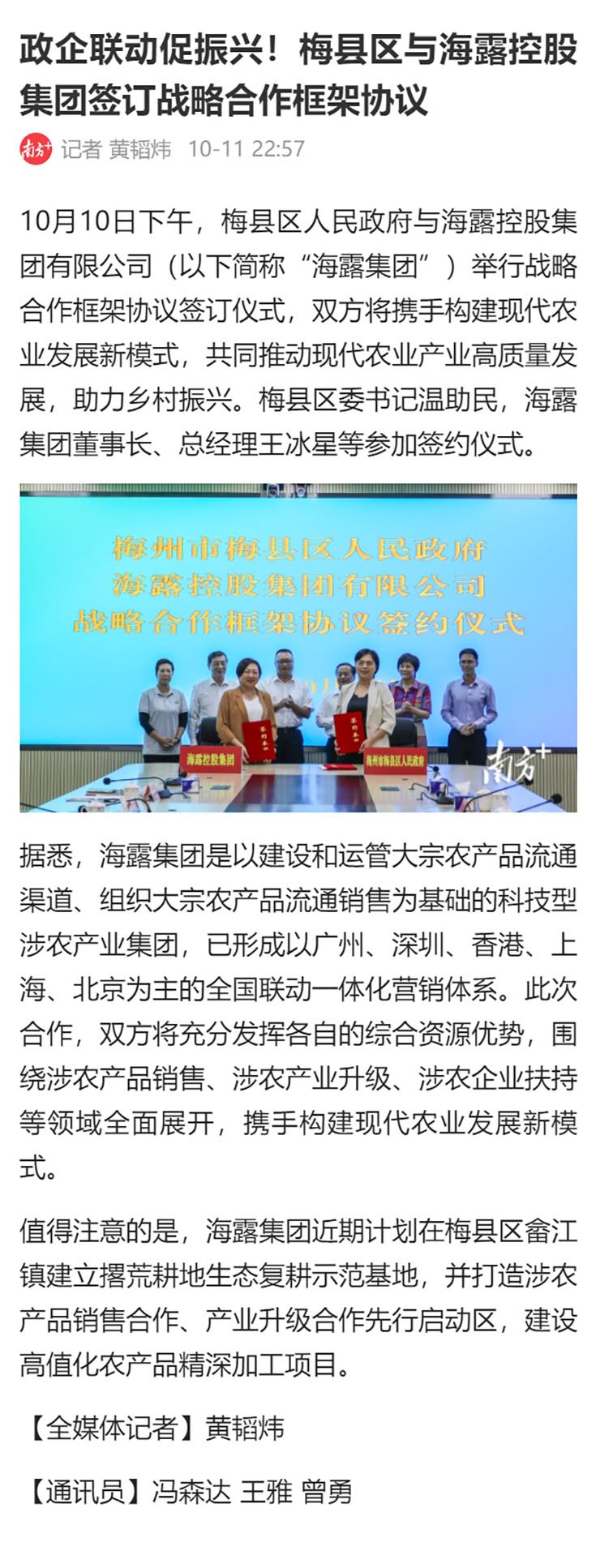 首页- 新宝GG集团创造事业平台