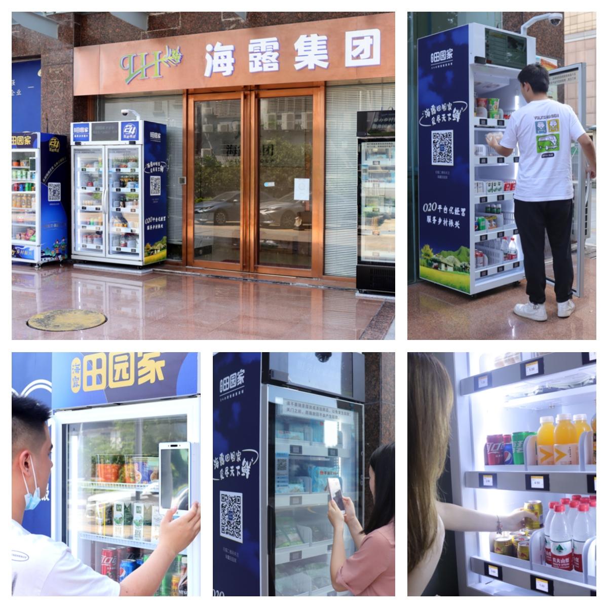 首页- 新宝GG集团创造事业平台