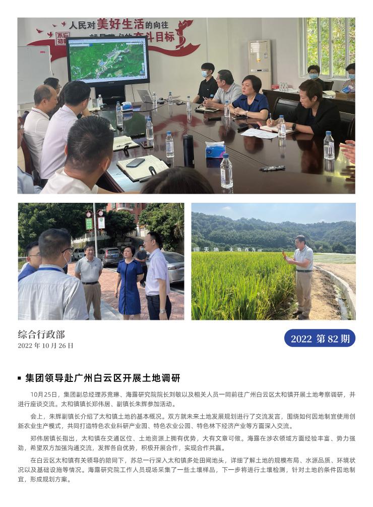 首页- 新宝GG集团创造事业平台